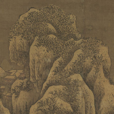 范宽