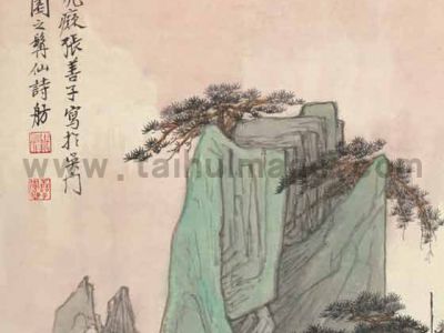 张善仔-山水图