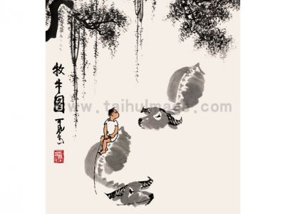 李可染-牧牛图