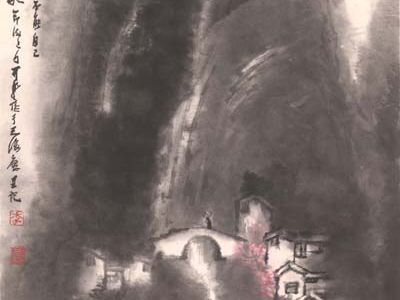 李可染-春雨江南图