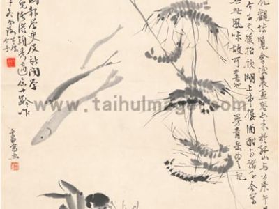 潘天寿-高剑父等合作 水族图
