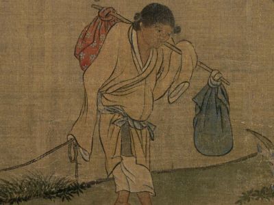 葛洪-徙居图