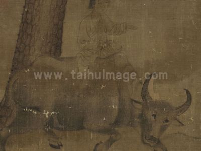 刘松年 三生图