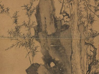 文徵明 岁寒三友