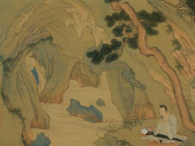 仇英 玉洞仙源