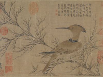 赵孟頫 幽篁戴胜图