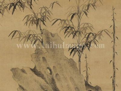 谢庭芝 竹石图