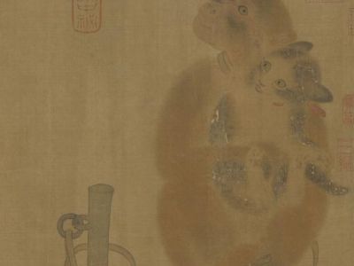 易元吉 猴猫图