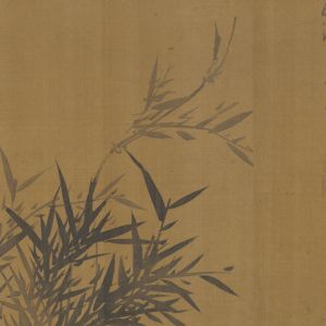 吴镇 竹譜