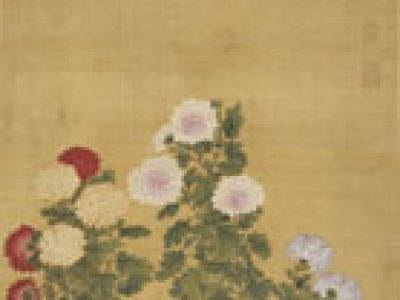 恽寿平 东离秋色